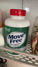 Move Free益節(jié) 高鈣氨糖軟骨素鈣片 240粒 5合1 維骨力 成人中老年 曬單實拍圖