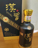 茅臺(tái)（MOUTAI）漢醬135BC 醬香型白酒 51度 500ml 單瓶裝 年份隨機(jī) 曬單實(shí)拍圖