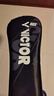 威克多（VICTOR）羽毛球拍勝利單拍 全碳素進(jìn)攻型CHA-9500F/S藍(lán)色穿線4U 曬單實(shí)拍圖