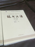 現(xiàn)代漢語（增訂七版）下冊 曬單實(shí)拍圖