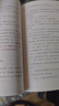 梁品周易 周易的野心 周易有答案 周易 答案之書 3冊套裝 三部曲 梁冬 新書 中國人自己的答案之書 你的困惑都有解 幫你看見內(nèi)心深處的渴望 周易智慧入門全解 圖書書籍  曬單實拍圖