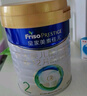 美素佳兒（Friso）皇家幼兒配方奶粉 3段（1-3歲幼兒適用）800g 乳鐵蛋白 (新國標(biāo)) 曬單實拍圖