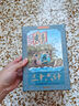 三十六計(jì)彩色連環(huán)畫（禮盒全套12冊(cè)）有聲伴讀全彩圖 珍藏版?zhèn)鹘y(tǒng)文化小人書經(jīng)典課外閱讀書 曬單實(shí)拍圖