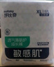 舒比奇（Suitsky）透氣薄氧護(hù)敏感肌紙尿褲嬰兒薄款日拋裝透氣柔軟寶寶尿不濕新生兒 拉拉褲L碼9片 曬單實(shí)拍圖