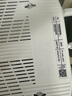 普聯(lián)（TP-LINK） BE3600 WiFi7千兆雙頻無線路由器 雙頻聚合 智能游戲加速 兒童上網(wǎng)管理 易展Mesh 7DR3610 曬單實拍圖