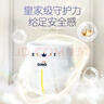 奇莫Q-MO皇家至柔紙尿褲L24片(9-14kg)尿不濕大號超薄透氣超能吸 曬單實拍圖