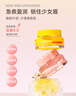cibio'2希蓓歐睡眠唇膜潤(rùn)唇膏女唇部精華唇釉防干裂送女友禮物 蜜桃版15g 曬單實(shí)拍圖