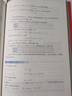【新書店直銷】新版人教版高中數(shù)學(xué)課本全套5本教材a版高一二三年級(jí)數(shù)學(xué)必修12一二+選擇性必修第一冊(cè)第二冊(cè)第三冊(cè)共5本課本教科書全套高中數(shù)學(xué)必修12+選修123教材 高中數(shù)學(xué)全套5本【人教A版】 曬單實(shí)拍圖