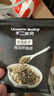 不二寶貝牛肉拌飯海苔碎肉松96g 0添加拌飯料兒童健康零食寶寶嬰兒輔食 曬單實(shí)拍圖