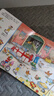 點讀版城市大發(fā)現(xiàn) 1-4歲幼兒專注力培養(yǎng)游戲書寶寶專注力1000視覺大發(fā)現(xiàn)早教啟蒙繪本撕不爛紙板書 支持老版小猴皮皮小雞球球豚小蒙點讀筆需另外購買 曬單實拍圖