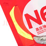 李寧（LI-NING）羽毛球線N65高反彈型羽毛球線專用網(wǎng)線擊球聲音清脆米白色 曬單實(shí)拍圖