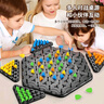句可連鎖棋三角棋對戰旗兒童益智連鎖棋三角棋玩具8-12歲親子互動(dòng)玩具 升級款大號【連鎖三角棋】 曬單實(shí)拍圖