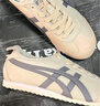 Onitsuka Tiger鬼塚虎MEXICO 66?經(jīng)典小白鞋運(yùn)動休閑鞋復(fù)古男女鞋 1183A201 燕麥色 41.5 曬單實(shí)拍圖