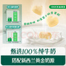英氏（Engnice）嬰幼兒DHA牛奶溶溶豆椰子味 嬰兒零食營養(yǎng)奶豆寶寶零食嘗鮮10g 曬單實拍圖
