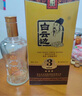 白云邊 三星陳釀 濃醬兼香型白酒 42度 500ml 單瓶裝 曬單實(shí)拍圖