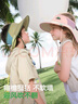 偶森兒童防曬帽遮陽空頂帽3-15歲男女童太陽帽子披風(fēng)戶外海邊沙灘登山 曬單實拍圖
