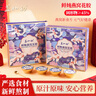 盞如初盞如初 禮盒鮮燉花膠即食深海魚膠羹孕婦補營養(yǎng)膠原蛋白長輩送禮 鮮燉燕窩花膠8碗 禮盒款 曬單實拍圖