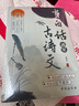 【四冊】當白話遇見古詩文 清雅詩詞溝通藝術寫作素材+飛花令里讀詩詞+飛花令里讀唐詩+飛花令里讀宋詞 張藝興618 曬單實拍圖