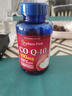 普麗普萊（Puritan's Pride）輔酶Q10軟膠囊100mg240粒保護(hù)心臟上班族初保養(yǎng) 美國進(jìn)口 曬單實(shí)拍圖