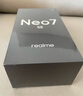 realme【國家補(bǔ)貼】真我Neo7 SE手機(jī) 7000毫安大電池+80W快充 游戲AI電競 學(xué)生智能機(jī) 12+256暗鎧鐵騎 曬單實(shí)拍圖