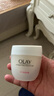 玉蘭油（OLAY）水潤(rùn)滋養(yǎng)面霜50g煥白亮白女士護(hù)膚品保濕面霜生日禮物送女友 曬單實(shí)拍圖