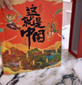 青葫蘆三國演義3D立體書四大名著兒童玩具書6-12歲生日禮物書籍3-6歲科普百科全書啟蒙認(rèn)知機(jī)關(guān)翻翻書 曬單實(shí)拍圖