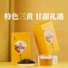 八馬茶業(yè) 黃茶 湖南君山原產(chǎn) 茶葉自己喝 中秋送禮罐裝 雙罐裝160g【送儲運(yùn)禮盒】 曬單實(shí)拍圖
