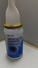 DR.SCT日本鼻炎噴劑專用噴霧神器過敏性蒼耳子鼻炎油鼻竇可搭膏藥貼 曬單實(shí)拍圖
