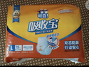 可靠（COCO）吸收寶夜用成人拉拉褲L80片（臀圍95-120cm）內(nèi)褲型紙尿褲尿不濕 曬單實(shí)拍圖