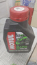摩特（MOTUL）3100 GOLD 摩托車機(jī)油15W-50 雅馬哈鈴木本田豪爵 四沖程SM級(jí) 1L 曬單實(shí)拍圖