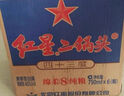 紅星二鍋頭 藍(lán)瓶綿柔8 純糧清香型名酒  特產(chǎn)禮品 節(jié)日送禮 43度 750mL 6瓶 整箱裝 曬單實(shí)拍圖