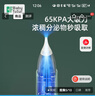 Baby futur電動吸鼻器 新生嬰兒童寶寶 鼻腔清潔通洗鼻塞鼻涕屎器 3檔充電款 薄荷綠（電池款）1支鹽水 曬單實拍圖