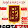 滬興 錦旗定制卡3D立體鍍金字訂做制作送老師醫(yī)生律師月嫂物業(yè)教師節(jié)禮物送老師 金屬配件/大龍須/鍍金字+錦袋 70*110cm 曬單實拍圖