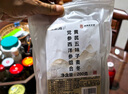 福東海黃芪麥冬五味子組合200克（添西洋參）生脈茶包飲搭止出汗元氣茶 曬單實拍圖