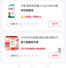 華森 都梁軟膠囊 0.54g*36粒*8盒 疏風止痛 祛風散寒 活血通絡(luò) 頭脹痛或刺痛反復發(fā)作  曬單實拍圖
