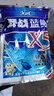 龍王恨魚(yú)餌野戰藍鯽X5釣魚(yú)餌料老三樣野釣鯽魚(yú)酒米窩料紅蟲(chóng)拉絲粉 藍鯽X5-腥香（300g） 【3包】 曬單實(shí)拍圖