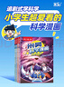 【現(xiàn)貨速發(fā)】米吳科學(xué)漫畫書第七輯全套1-25-到28冊正版奇妙萬象篇阿基米吳趣味物理化學(xué)啟蒙適合小學(xué)生看的課外書科普繪本兒童讀物實驗書籍 米吳第七輯25-28冊 曬單實拍圖