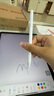 固質(zhì)蘋果apple pencil電容筆iPad觸控筆11繪畫mini7寫字防誤觸10手寫筆air6平替觸屏筆磁吸pro超長(zhǎng)續(xù)航 官配尊享版【無需藍(lán)牙連接丨無延遲不斷觸丨磁吸收納】 曬單實(shí)拍圖