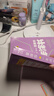 2026版一本涂書 高中物理 新教材版高一高二高三新高考通用復習資料知識點盤點考點梳理歸納輔導書配涂書筆記文脈星推薦 曬單實拍圖