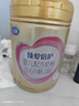 飛鶴臻愛倍護 嬰兒配方奶粉 1段(0-6個月) 900克 乳鐵蛋白 育兒補貼 曬單實拍圖