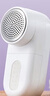 小米（MI）米家毛球修剪器家用充電毛衣去毛球器剃毛器衣服/刮除球器 米家毛球修剪器 曬單實(shí)拍圖