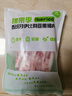 伊貝斯 伊比利亞黑豬肉肋排骨條 凈重1斤 西班牙進口橡果散養(yǎng) 源頭直發(fā) 曬單實拍圖
