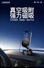樂益磁吸車載手機(jī)支架真空吸附吸盤式汽車專用導(dǎo)航適用特斯拉2025新款 曬單實(shí)拍圖
