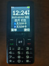飛利浦（PHILIPS）E536 老年人手機4G全網(wǎng)通老人機雙卡雙待超長(cháng)待機大字大聲大按鍵學(xué)生兒童備用專(zhuān)用功能機 星空黑 曬單實(shí)拍圖