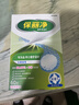 保麗凈假牙清潔片60片全半口泡騰清洗矯正隱形牙套便攜  新舊包裝隨機(jī)發(fā) 曬單實(shí)拍圖
