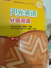 陽(yáng)光英語(yǔ)分級(jí)閱讀 中學(xué)初中高中英語(yǔ)課外讀物 外研社 高一上(9冊(cè)讀物+1冊(cè)指導(dǎo)) 曬單實(shí)拍圖