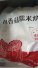 悅味紀(jì) 豬肉香菇糯米大燒麥1kg 20只 手工燒賣 半成品早餐方便速食 曬單實(shí)拍圖