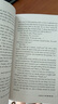 英文原版讀物 Flipped 怦然心動(dòng)同名電影 原著小說 韓寒推薦 青少年文學(xué)小說 曬單實(shí)拍圖