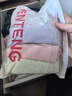 芬騰七夕禮物內(nèi)褲女7條裝[40支]純色棉質(zhì)簡約百搭三角褲 7條 組合一 L 曬單實拍圖