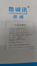 魯誠訊 超五類網(wǎng)線非屏蔽無氧銅高速上網(wǎng)線CAT5E家裝辦公網(wǎng)絡(luò)線電腦網(wǎng)線路由器poe連接線工程監(jiān)控線 白色0.5無氧銅網(wǎng)線 300米 曬單實(shí)拍圖